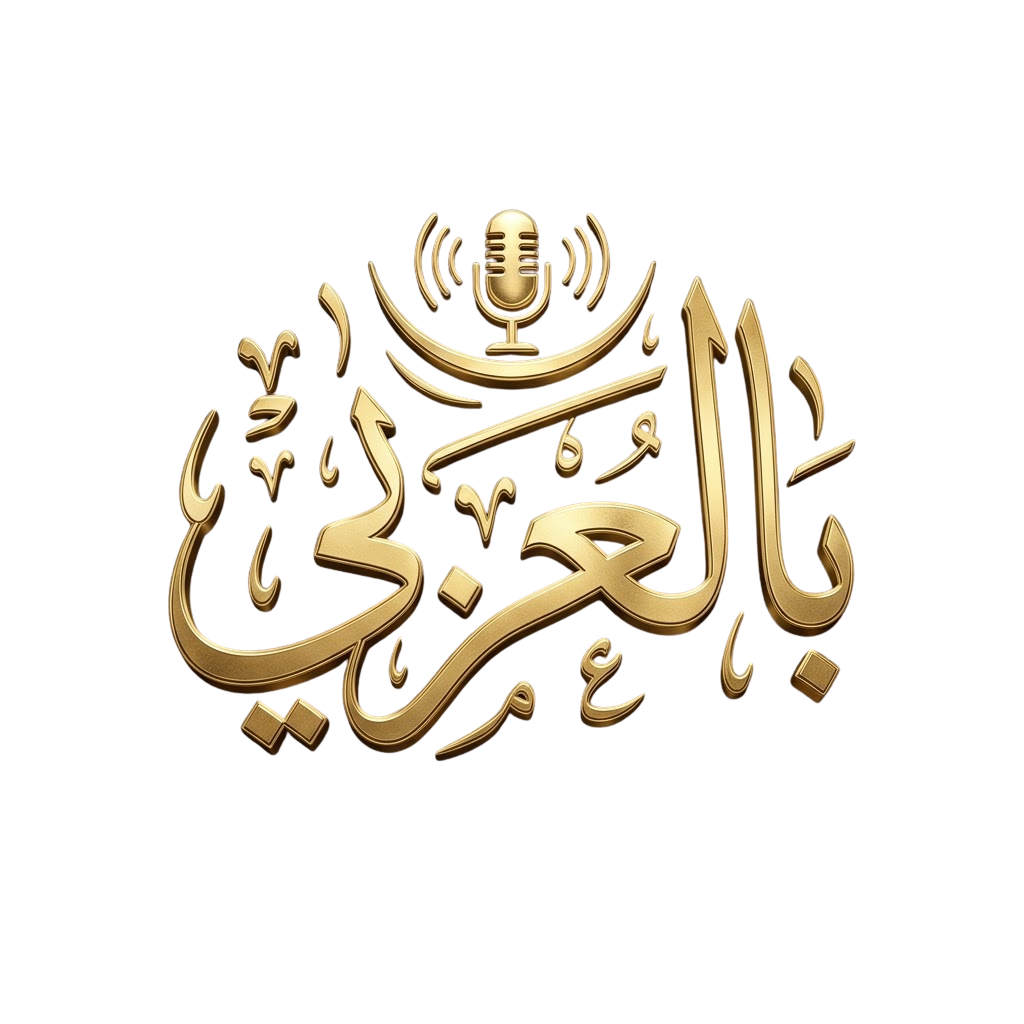 الموقع الرسمي للإعلامي أحمد العربي